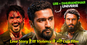 Wild Shahid Kapoor O’Romeo: Love Story hai ya Violence se bhari Cult Film? | Dhurandhar 2 mein Vicky Kaushal cameo