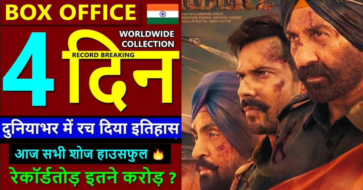 Border 2 Box Office Collection Day 4