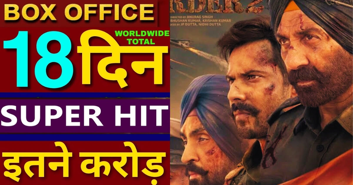 Border 2 Box Office Collection Day 18