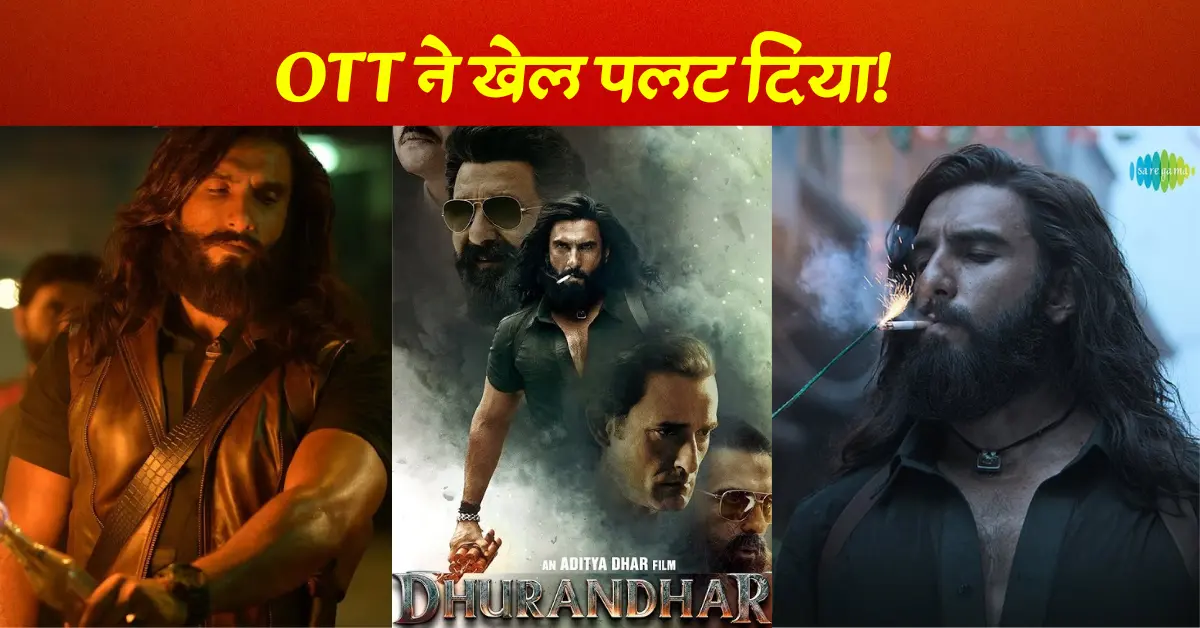 Dhurandhar OTT Uncut Movie Review